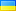 ukrayna flag